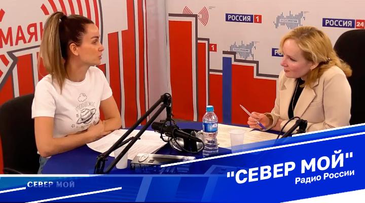 &quot;Север мой&quot;
